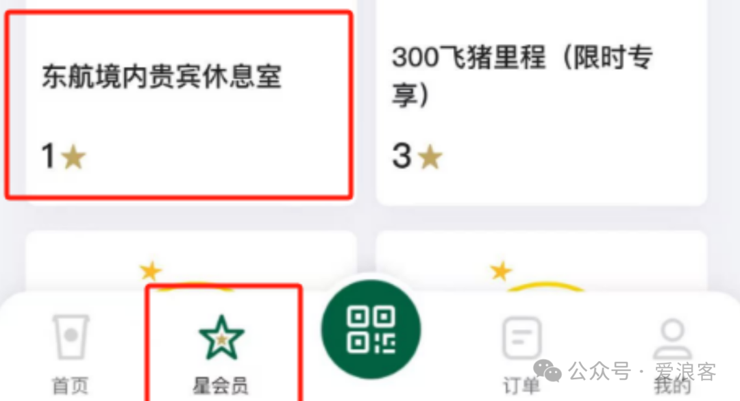 美团酒店多城通兑券 开元森泊万豪等酒店团购不加价可退