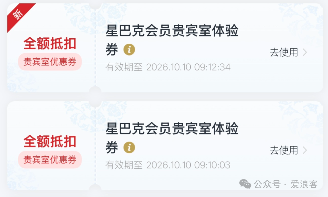 美团酒店多城通兑券 开元森泊万豪等酒店团购不加价可退