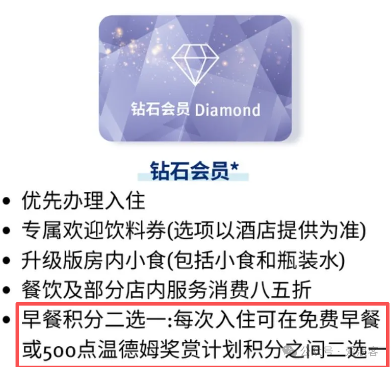 国航白金卡有效期延至3年 亚万里程加赠 温德姆早餐
