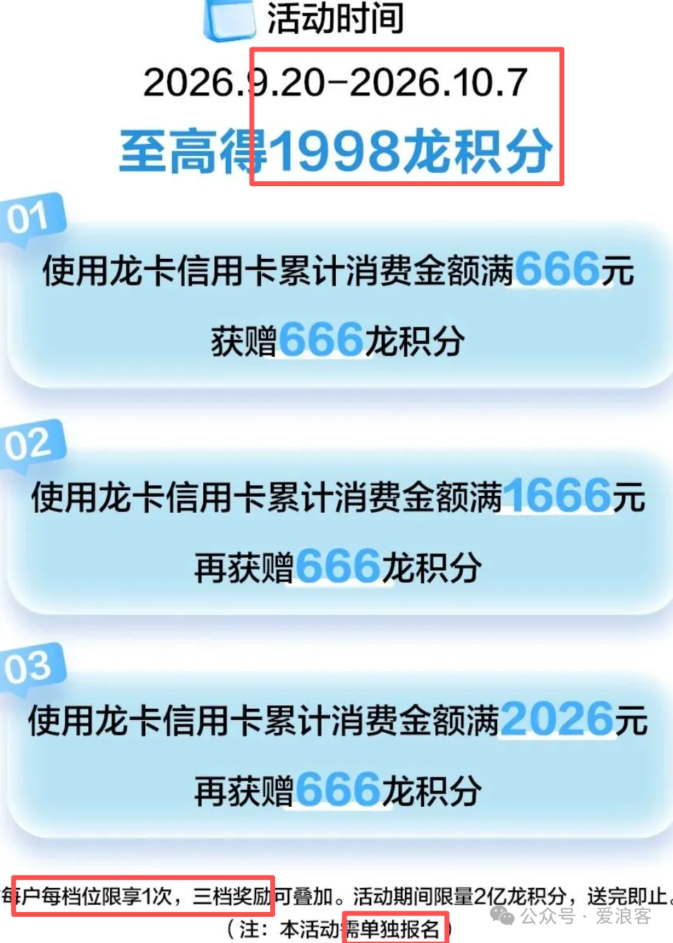 中信大白金团办返年费或15%返现 国庆接送机与积分活动汇总