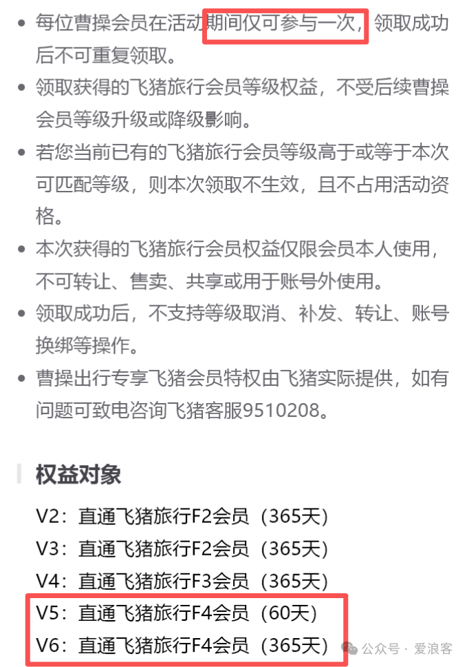 酒店会员连环匹配攻略 万豪凯悦希尔顿华住锦江权益挑战2026