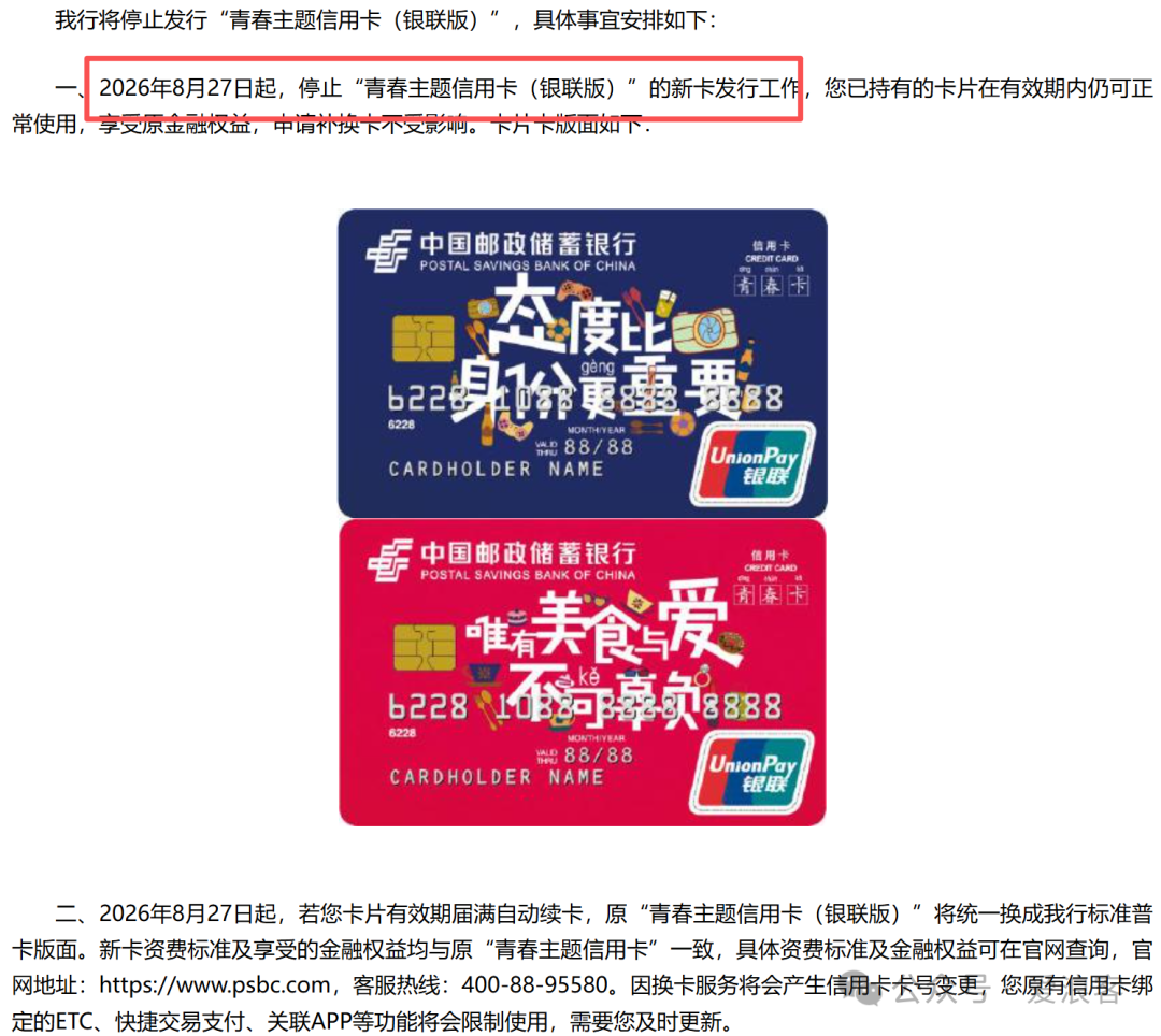 百夫长积分加赠30%万豪日航会籍互通 美团酒店券后套房低价