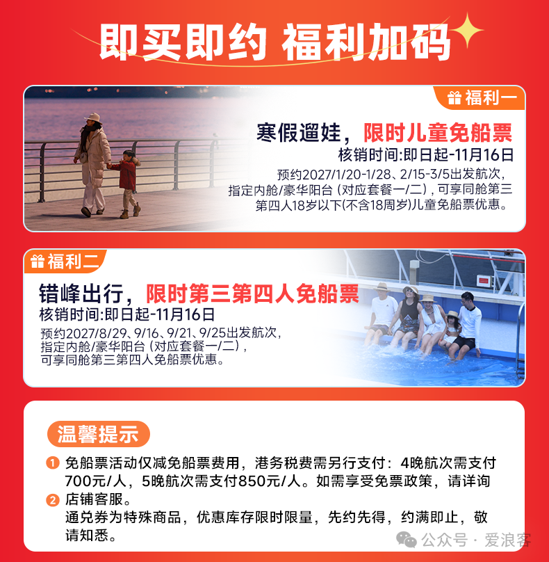 中信万事达白金卡新户年返4800元 免年费团办12月31日截止
