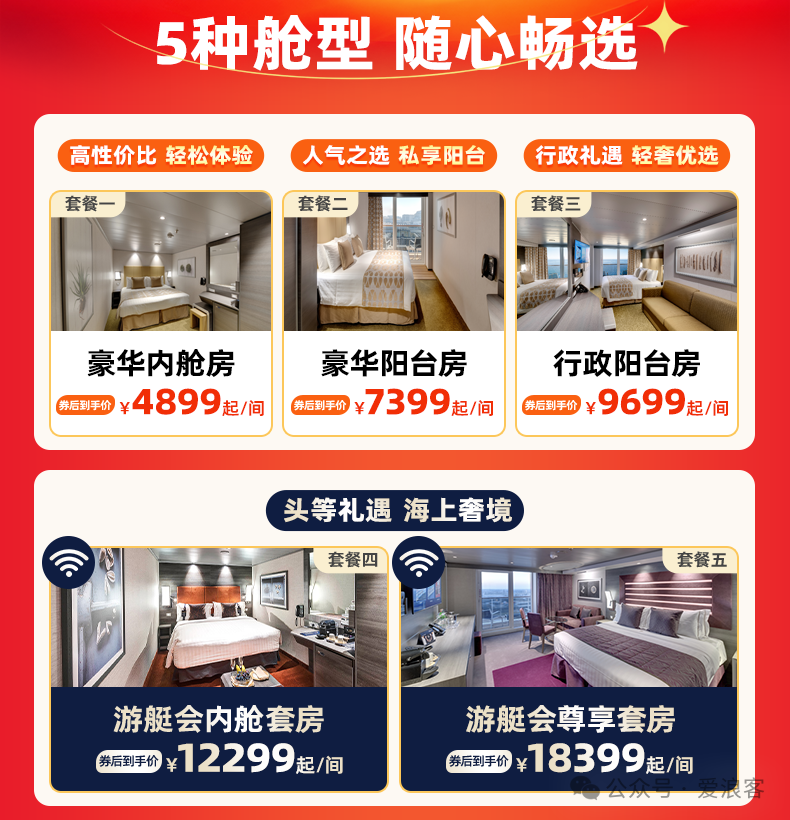 中信万事达白金卡新户年返4800元 免年费团办12月31日截止