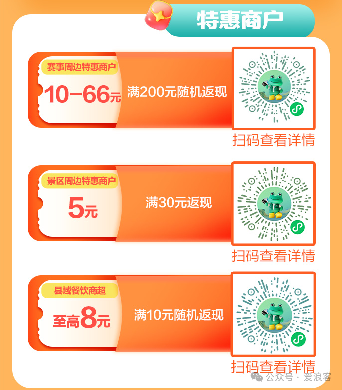 农行银联信用卡绑云闪付福利：首绑送18元券包与会员季卡，积分抵10%