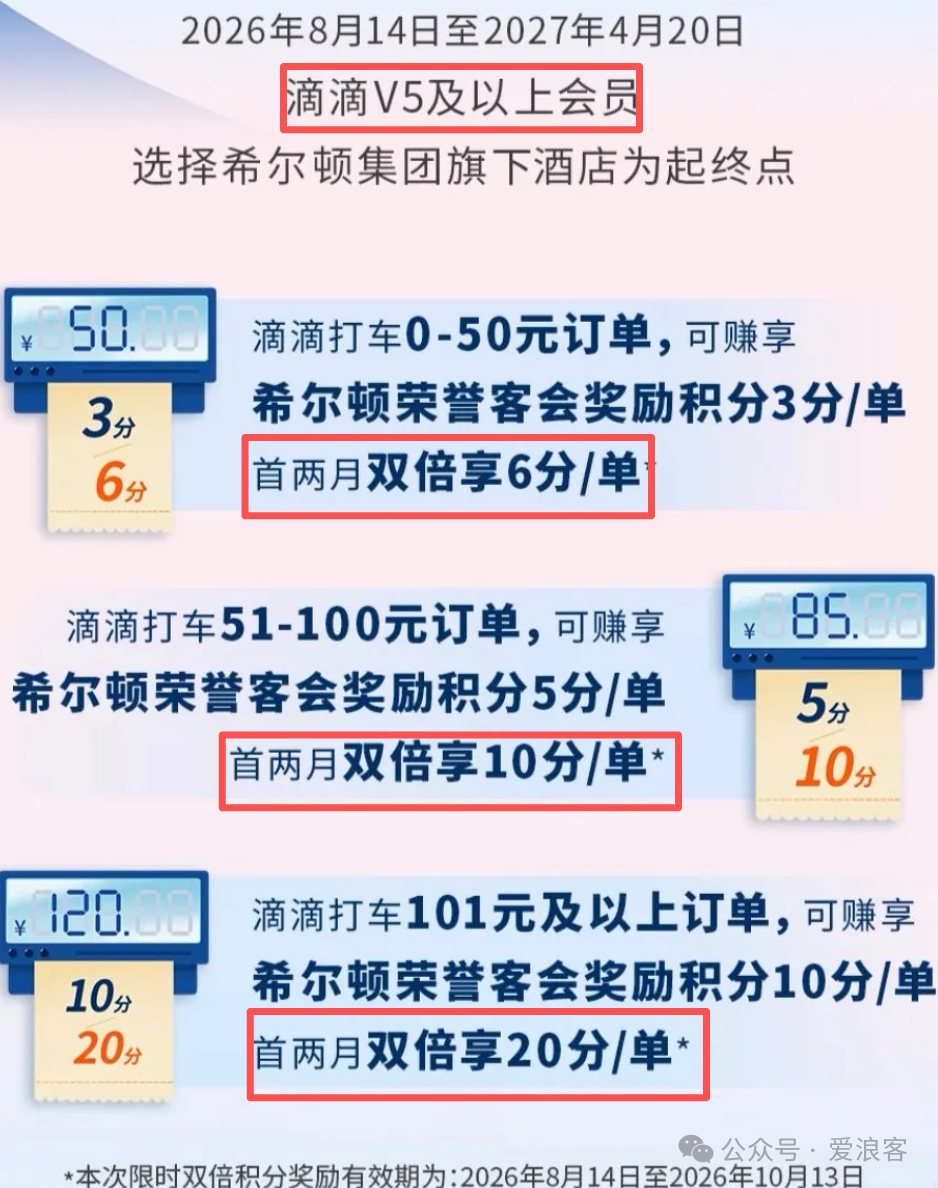 国航白金卡有效期延至3年 亚万里程加赠 温德姆早餐