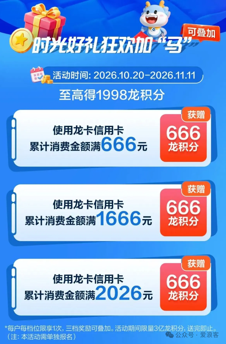 杭州千岛湖成都北海酒店团购立减 套房可拆分周末游