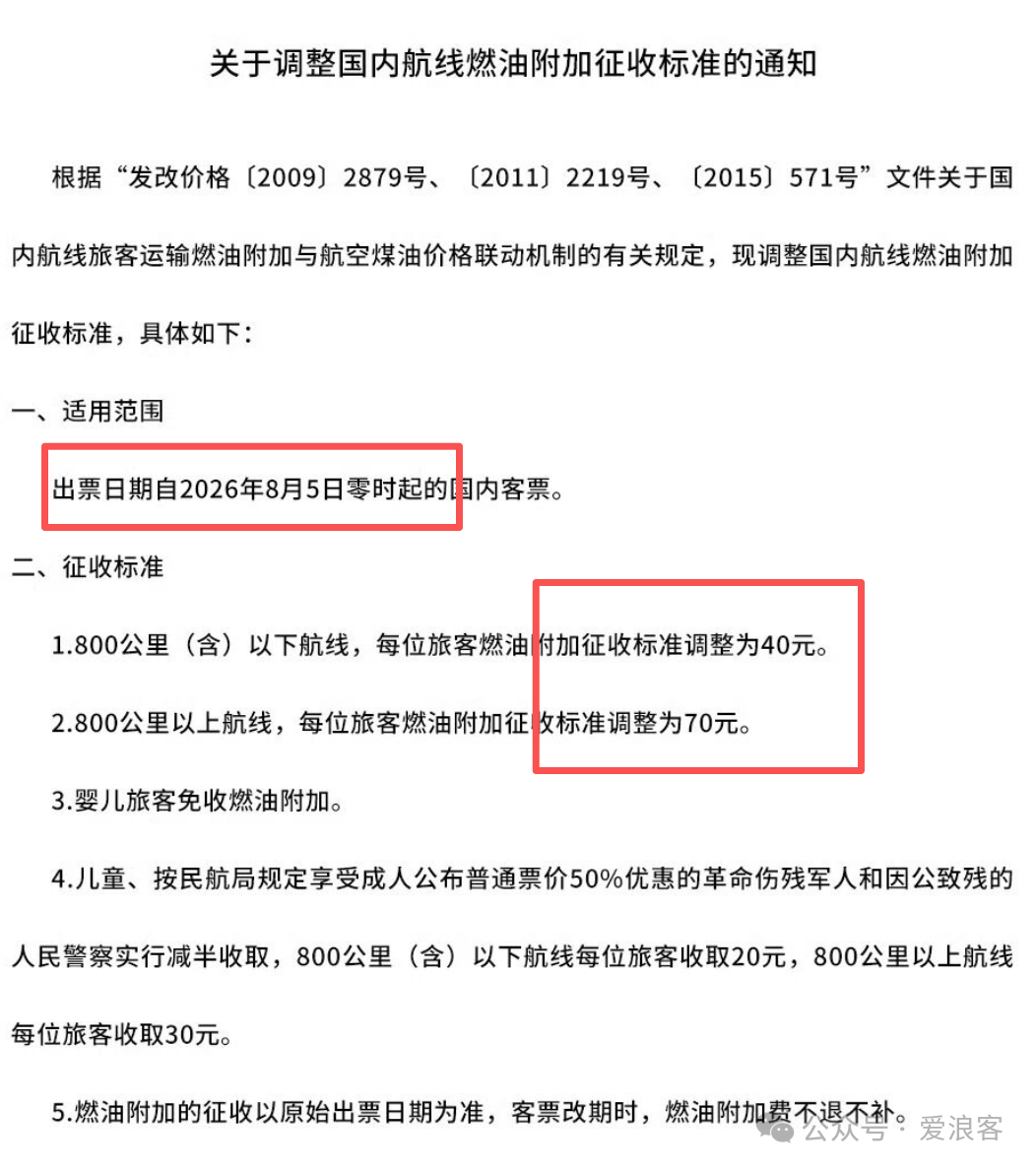 8月银行信用卡活动叠加攻略 IHG积分加赠100% 美团订房累积SNP