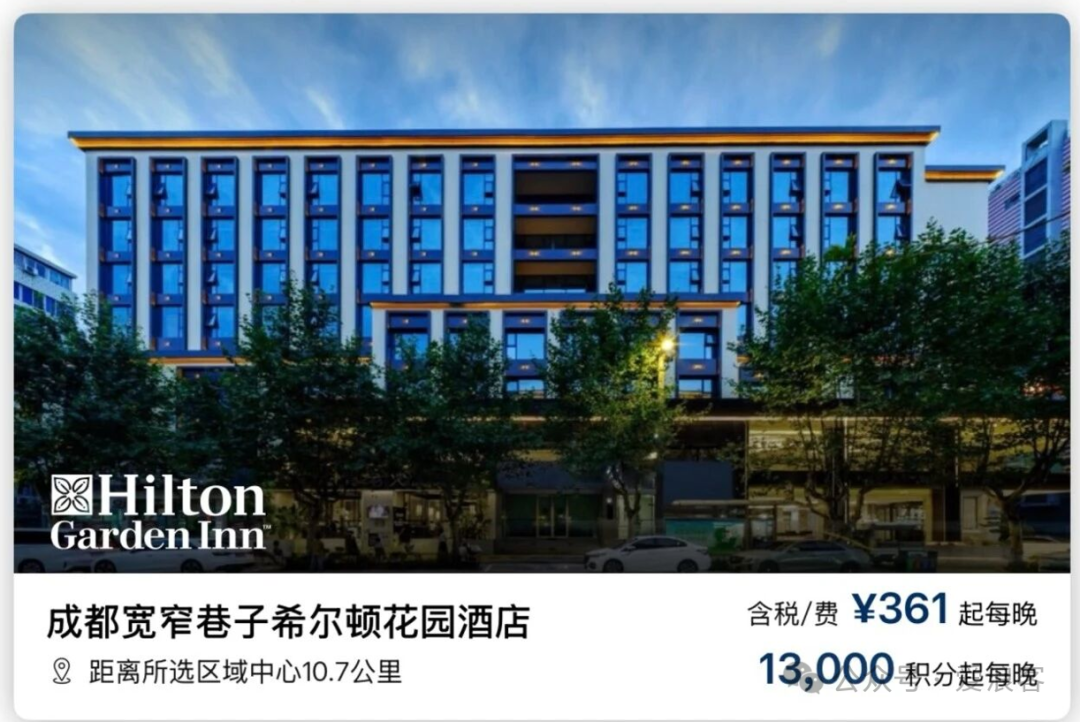 交行希尔顿联名卡实测 万事达世界卡送金卡消费达标升钻石 开卡礼15000积分