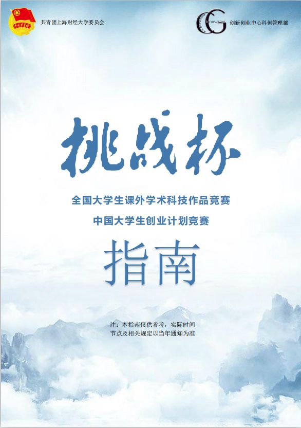 2020年有哪些创新创业项目_2020年小本创业好项目_小县城2020年自己创业好项目