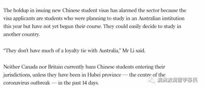 停发新签证中国学生？情况真的没