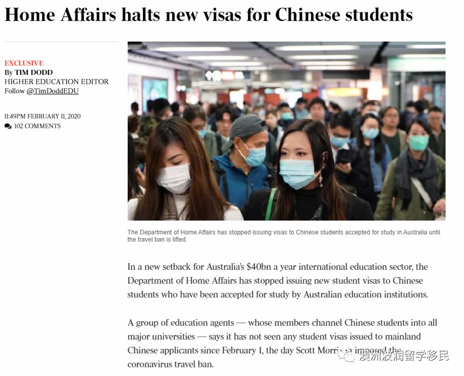 停发新签证中国学生？情况真的没