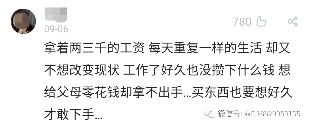 流量“全家桶”？微信视频号最新算法规则大公开！(图19)
