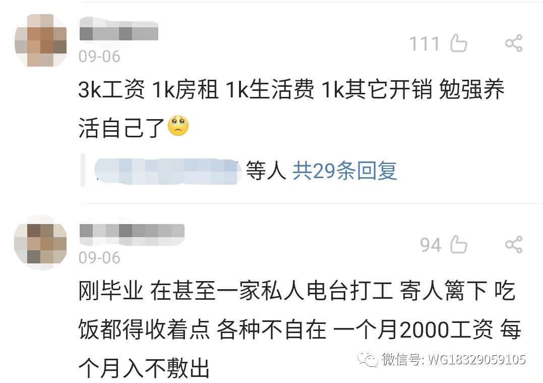 流量“全家桶”？微信视频号最新算法规则大公开！(图17)