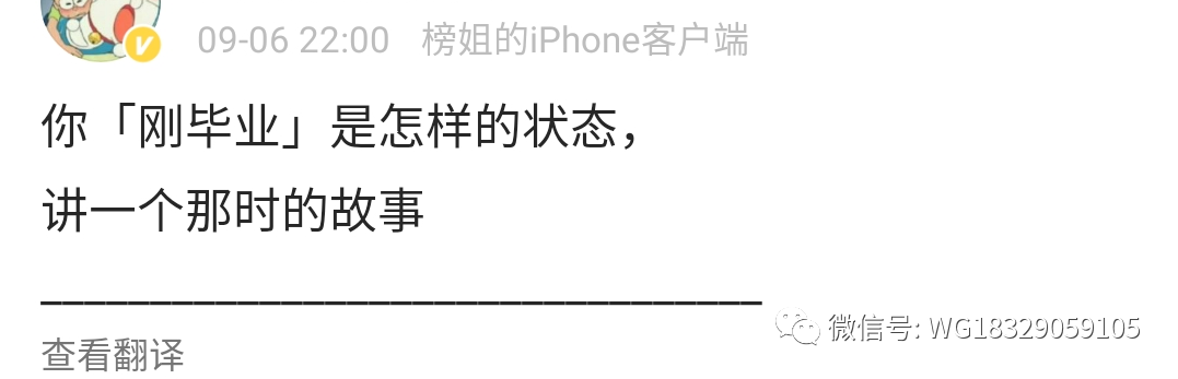 流量“全家桶”？微信视频号最新算法规则大公开！(图16)