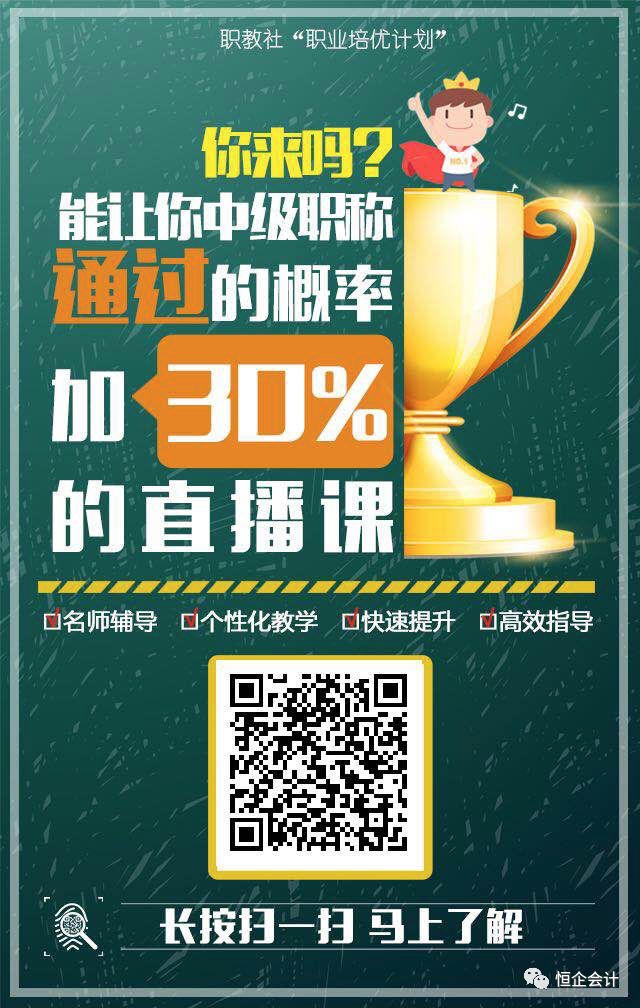 最新消息！全国会计资格评价网：2018年度初级考试成绩查询...(2018初级会计查成绩入口)