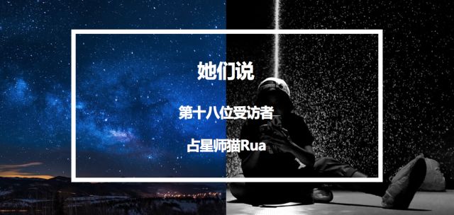 小指匠 星盘里的同性爱 小指匠 微信公众号文章阅读 Wemp