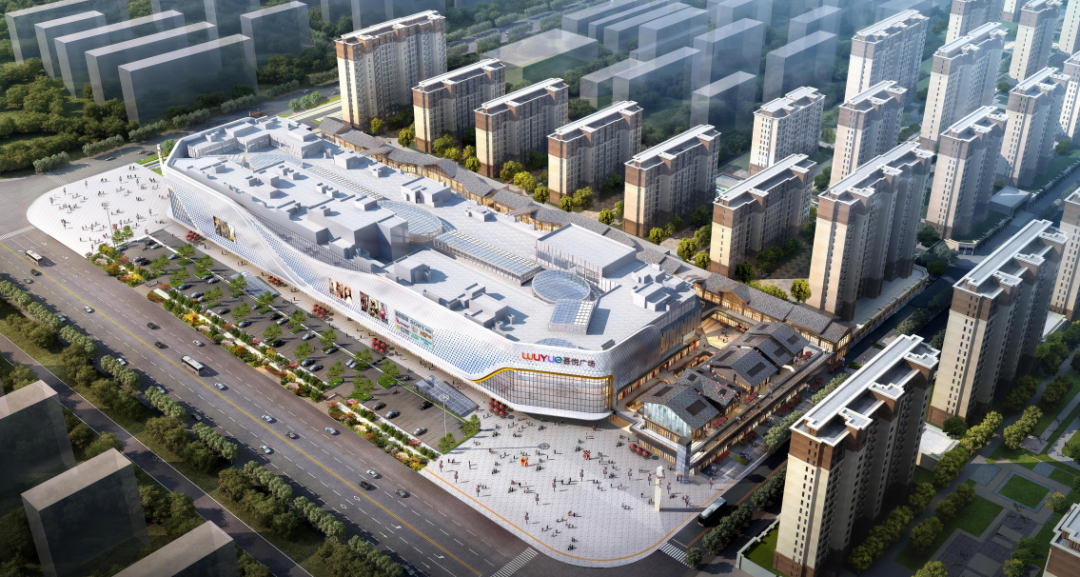 新城控股集团周村吾悦广场大商业封顶仪式