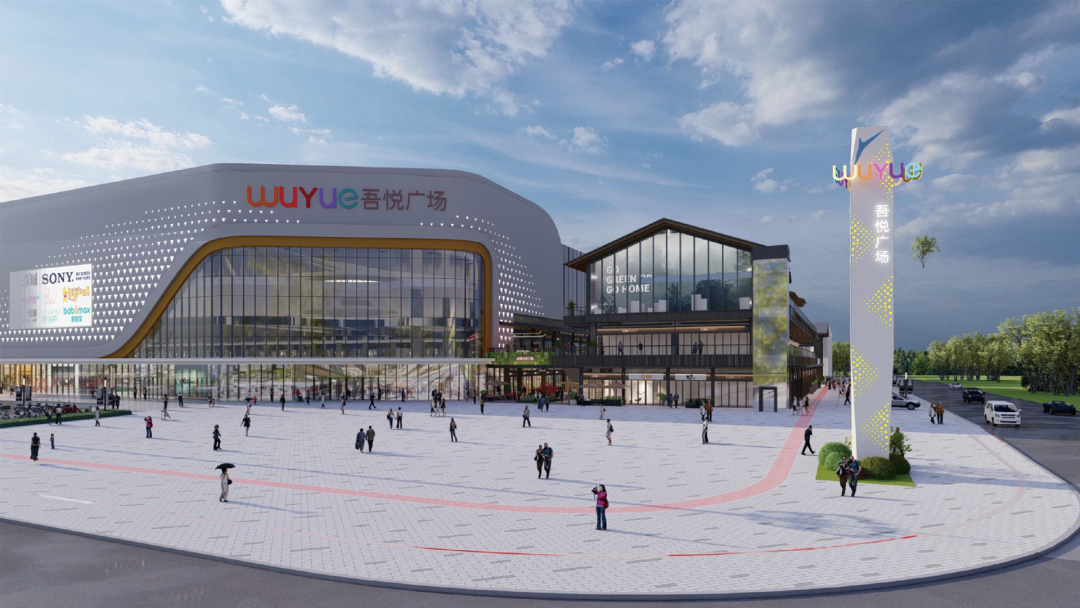 周村吾悦广场作为周村区重点招商引资项目,淄博市重大项目之一,其涵盖