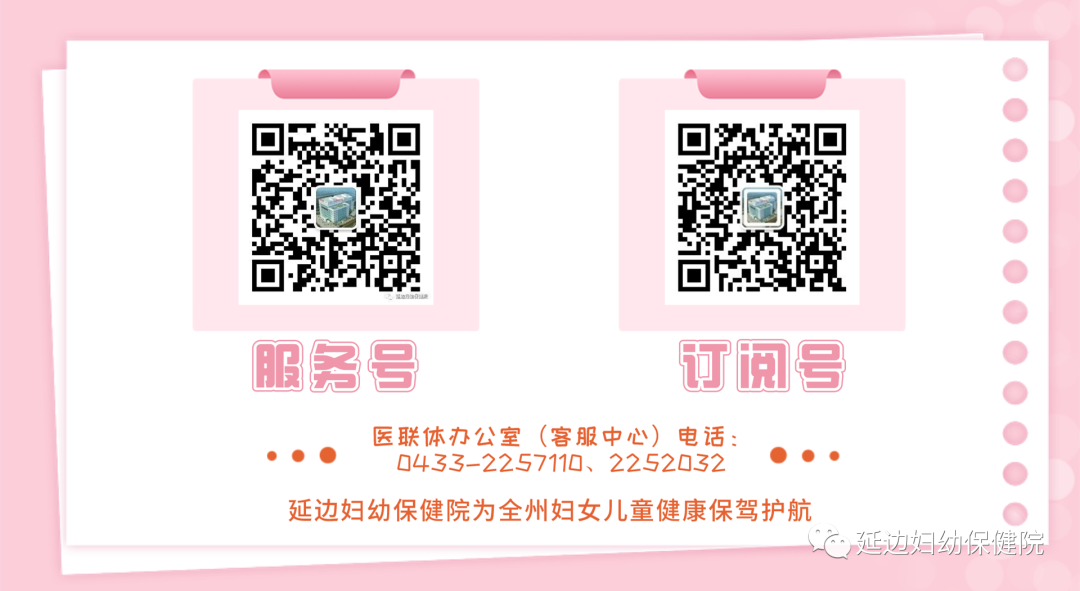 尿碘怎么测【妇幼健康科普】尿碘检测知多少？_https://www.jmylbn.com_新闻资讯_第10张