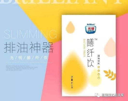 光明膳纤饮.清清饮.鸟巢666安全检测报告（收藏）