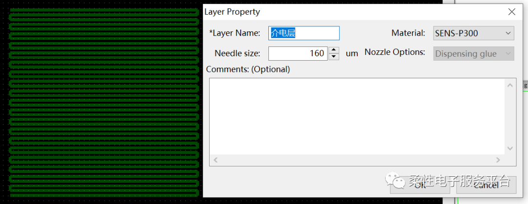 微電子打印機制備壓力傳感器教程