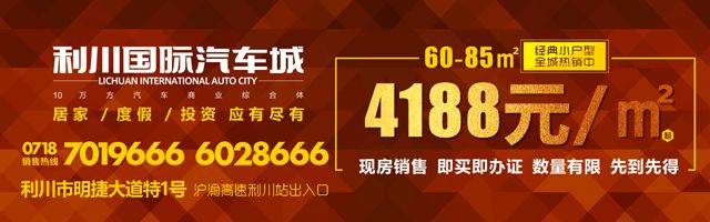 恩施一公車司機開車玩手機被開除，舉報者獲獎1萬元… 科技 第12張