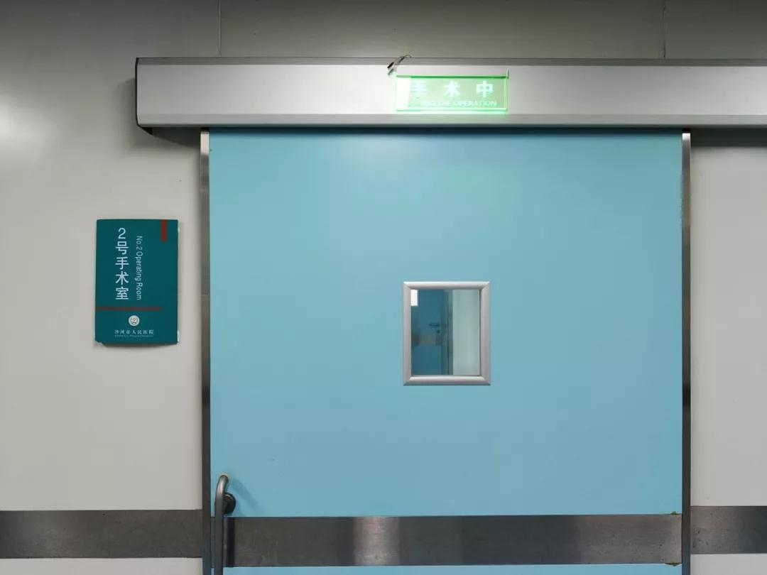 为什么使用手术对接车【护理驿站】手术室发现之旅_https://www.jmylbn.com_新闻资讯_第17张