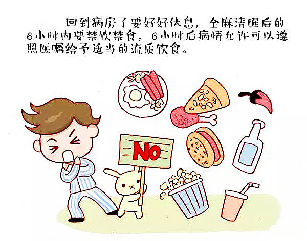 为什么使用手术对接车【护理驿站】手术室发现之旅_https://www.jmylbn.com_新闻资讯_第35张