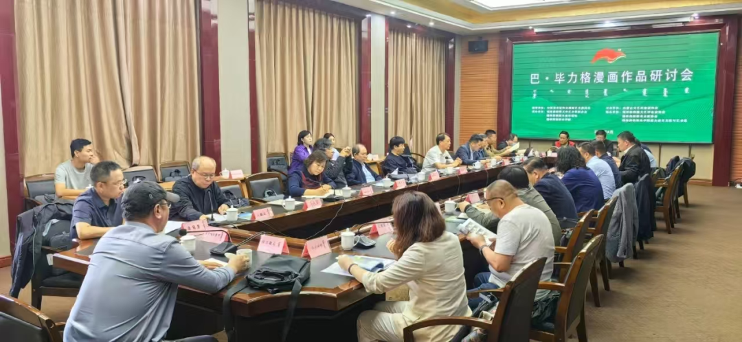 内蒙古文艺评论家协会 | 回望2024 我们用这些刻下印记 第32张