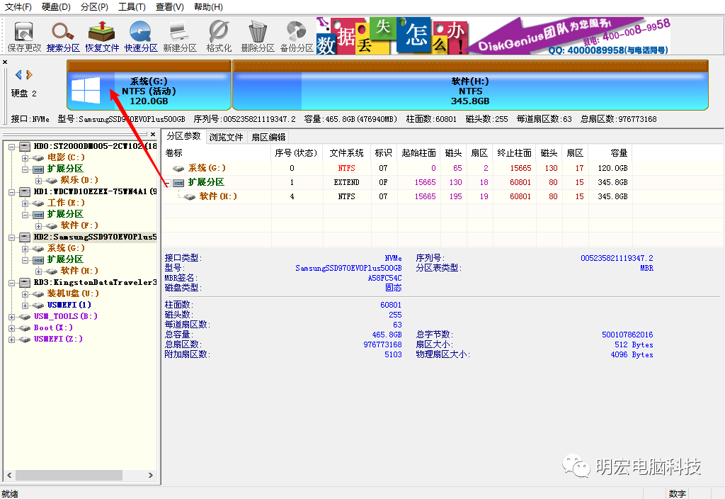 技术教程丨Win11系统安装与激活教程