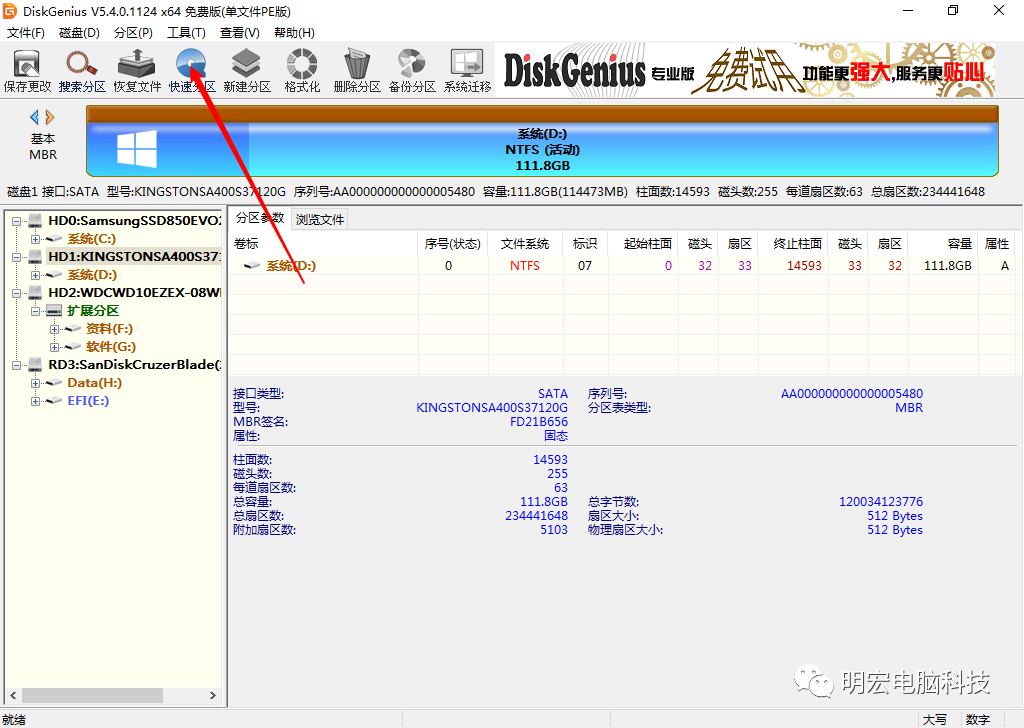 技术教程丨Win11系统安装与激活教程