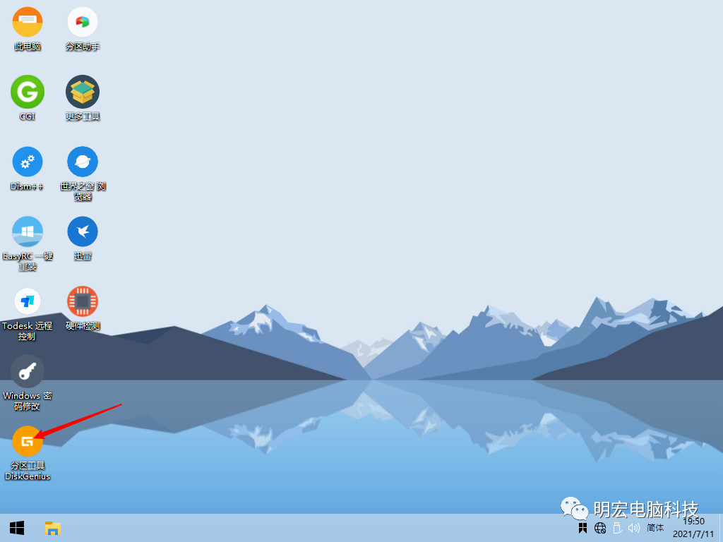 技术教程丨Win11系统安装与激活教程