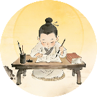 诗词状元来消消