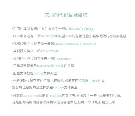 学习笔记 Php代码审计入门 破壳漏洞社区 微信公众号文章 微小领