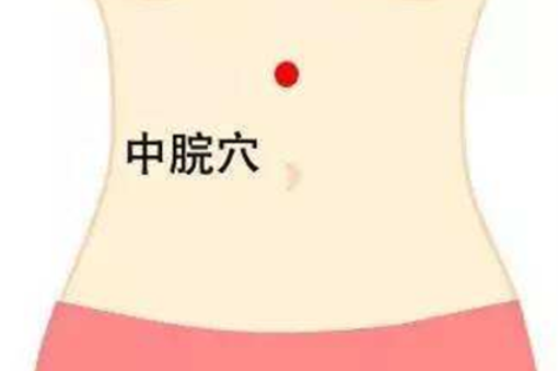 上热下寒,中焦不通,6个方法帮您打通中焦,气血流通全身