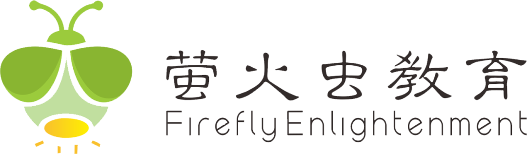 萤火虫变形计 发音前置识别度不高 根本原因还是口型不对 Firefly萤火虫英语 微信公众号文章阅读 Wemp