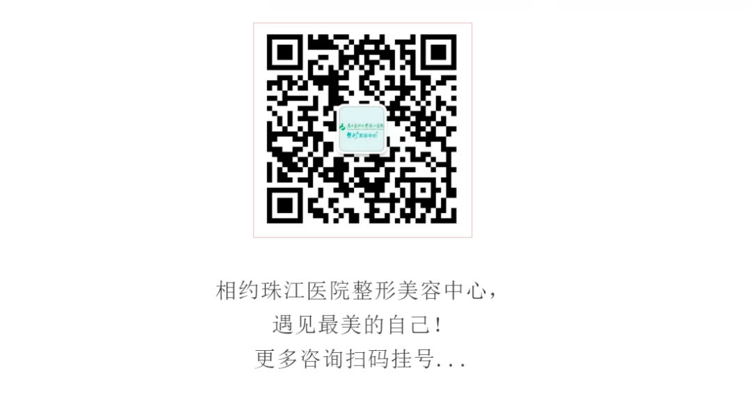 怎么买医用胶水科普｜你听说过医用胶水吗？_https://www.jmylbn.com_新闻资讯_第11张