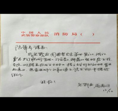 指导与战略(图3)