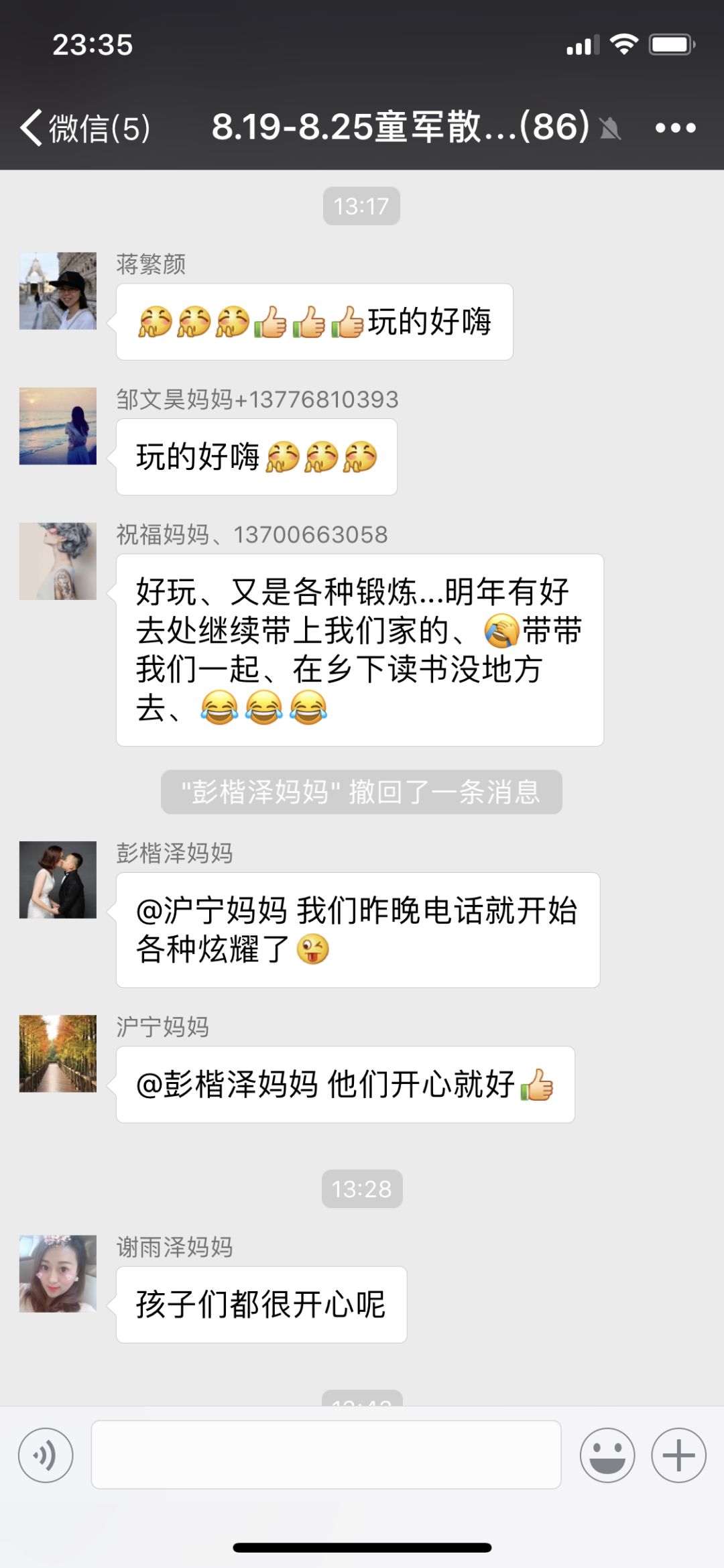 2020航空夏令营-4544 