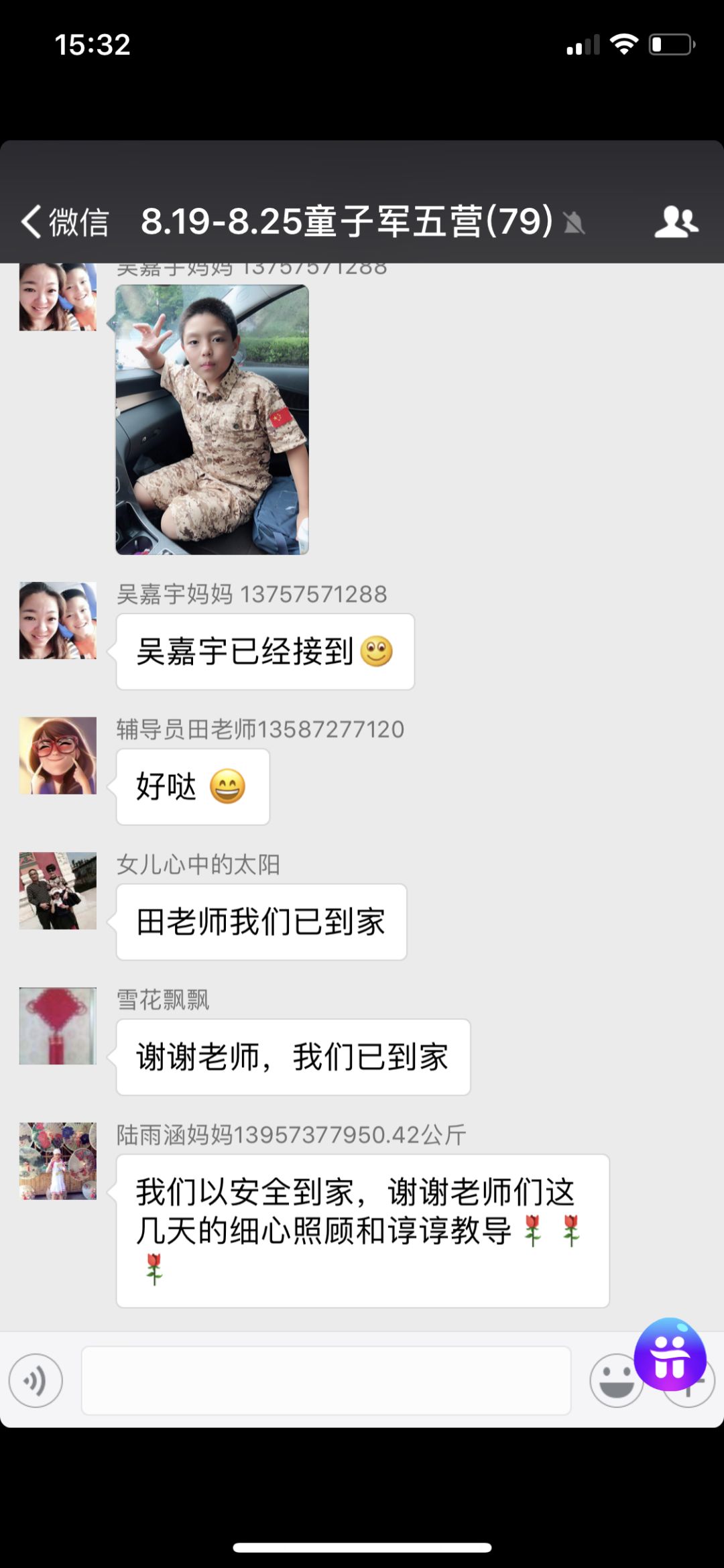 2020航空夏令营-6566 