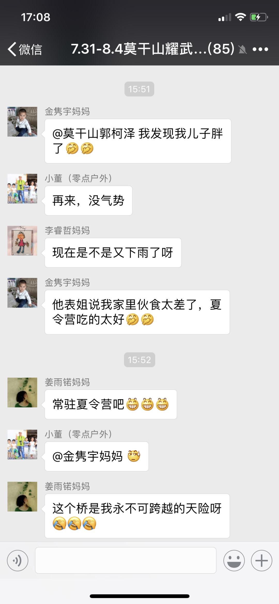 2020航空夏令营-515 