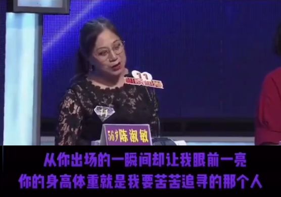 国内最大胆的节目，靠6000万中国老人爆火，竟还拯救了各大电视台！（组图） - 30