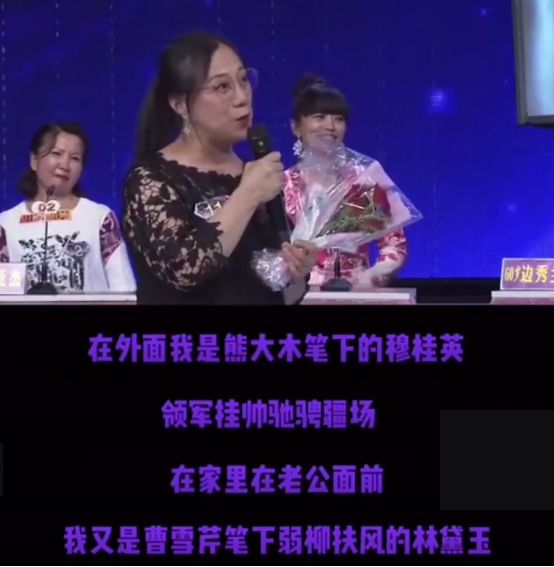 国内最大胆的节目，靠6000万中国老人爆火，竟还拯救了各大电视台！（组图） - 32