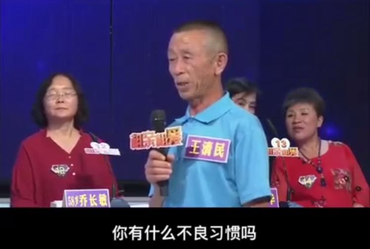国内最大胆的节目，靠6000万中国老人爆火，竟还拯救了各大电视台！（组图） - 14