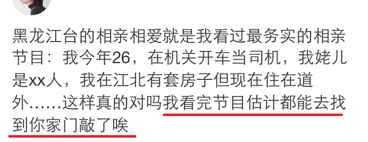 国内最大胆的节目，靠6000万中国老人爆火，竟还拯救了各大电视台！（组图） - 27