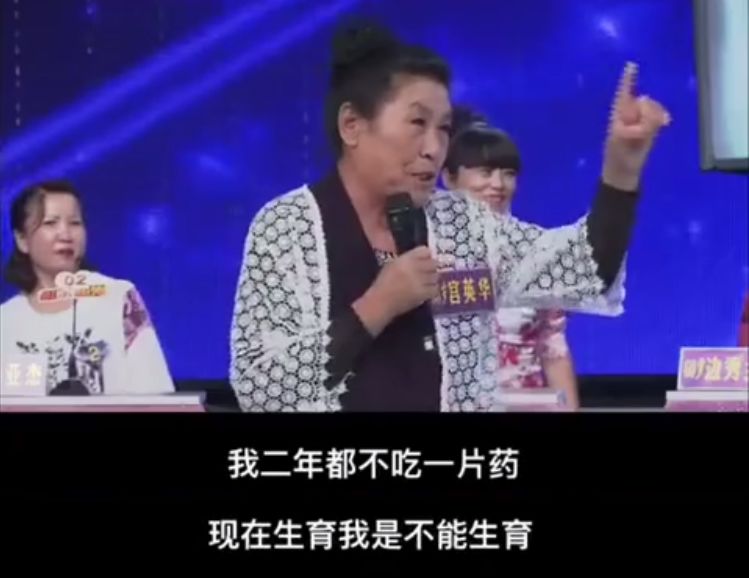 国内最大胆的节目，靠6000万中国老人爆火，竟还拯救了各大电视台！（组图） - 21