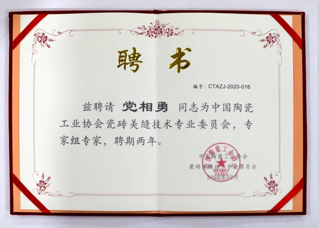 美缝行业影响力品牌 美缝行业影响力品牌