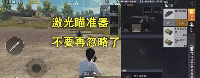 彩虹直装卡密,暗区AG直装免卡密下载,暗区Ray破解直装卡密,0507直装(暗区)6.6.apk