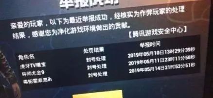 击剑是什么梗污